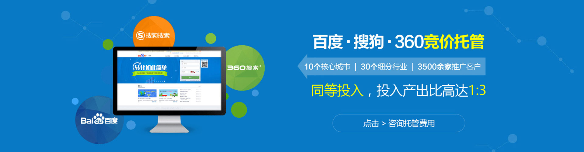 科尔沁信息流广告