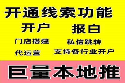 案例分析：SEM竞价员如何优化关键词